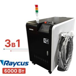 Лазерная очистка 3в1 Turbolase PowerBox3 6000 Вт Лазерная очистка 3в1 Turbolase PowerBox3 6000 Вт