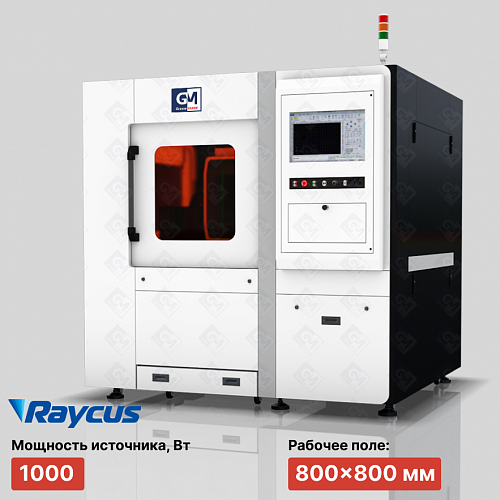 Лазерный станок для микрообработки AEROMACHT 800×800 мм, 1000 Вт