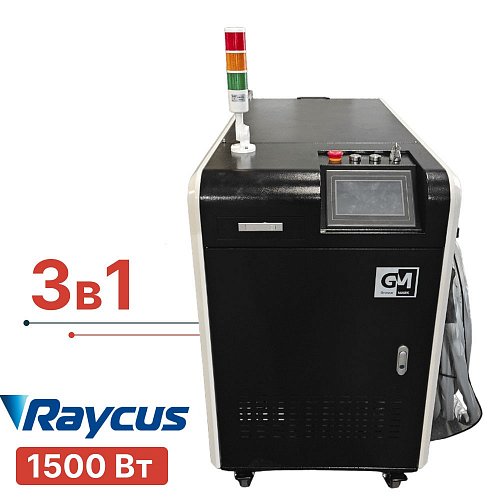 Лазерная чистка 3в1 TURBOLASE POWERBOX3 1500W