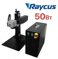 Лазерный гравер G-MARK 100 Raycus 50Вт Лазерный гравер G-MARK 100 Raycus 50Вт